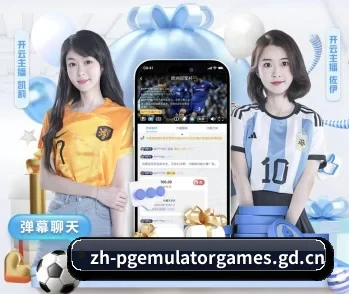 关于我们 - 体育资讯内容服务 - PG
